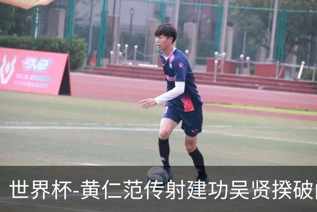 世界杯-黄仁范传射建功吴贤揆破门 韩国2-1逆转捷克迎开门红